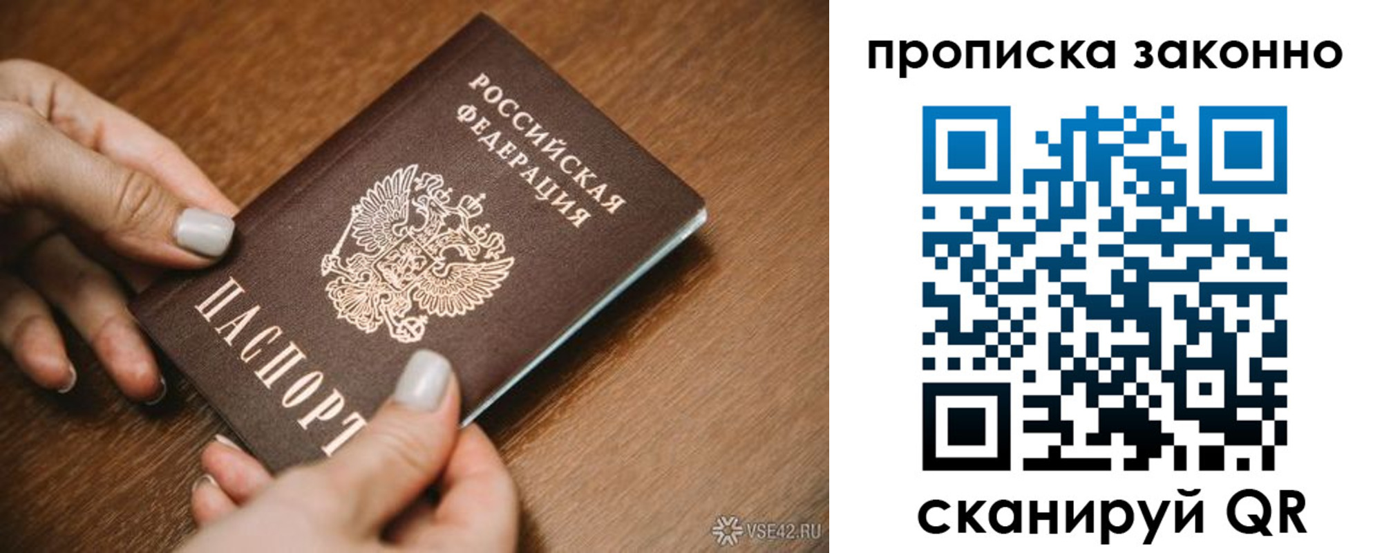 прописка иностранных граждан в Гурьевске