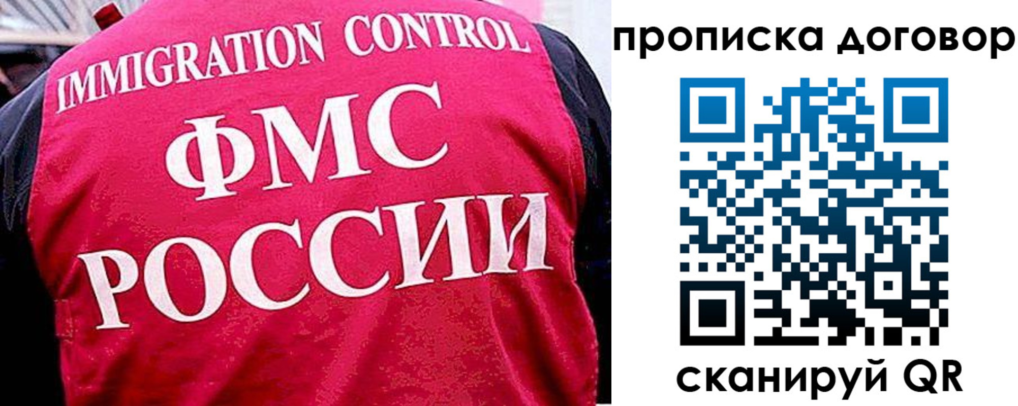 прописка ребенка в Гурьевске