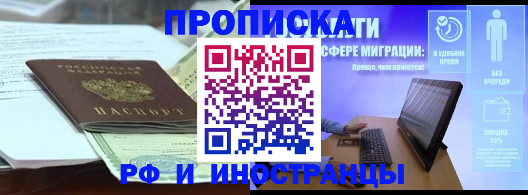 регистрация для дет. сада в Гурьевске