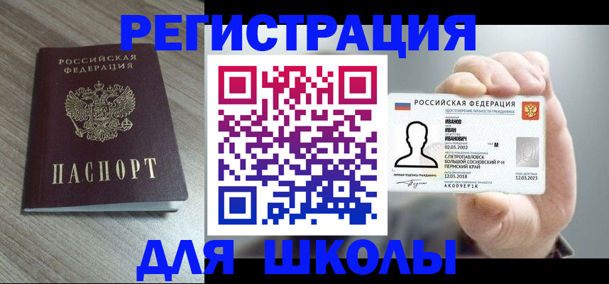 пропишу в квартире в Гурьевске