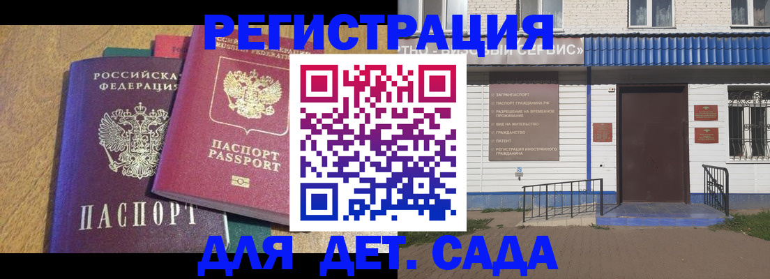 прописка для кредита в Гурьевске